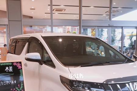 滴滴埃尔法什么级别