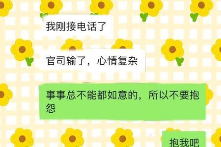 男朋友妈妈入狱怎么安慰