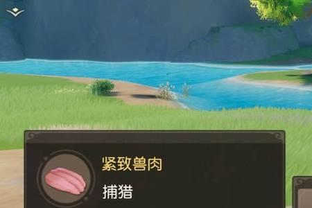 梦幻西游酒肆获取方法