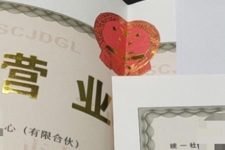 办理对公账户章程是什么
