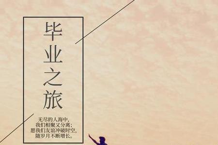 表达欢聚时光的成语