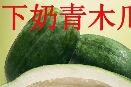 泰国青木瓜的腌制方法