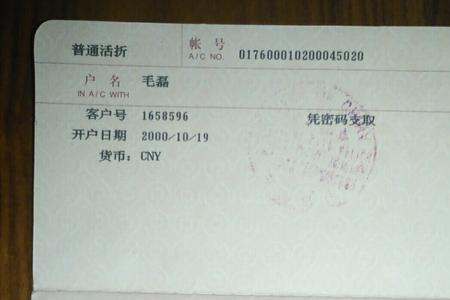 银行卡一本通什么意思
