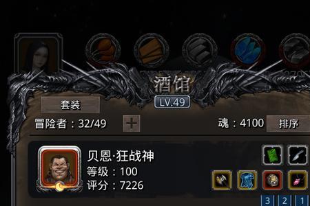 地下城堡2带小弟噬魂者打法
