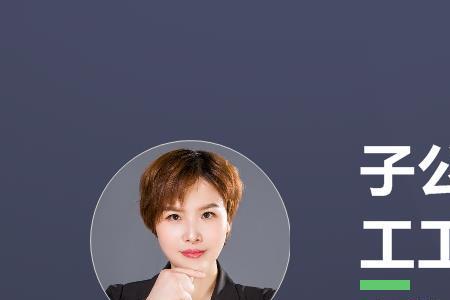 子公司上市后还属于母公司吗