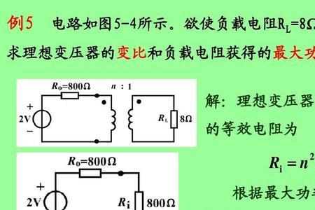 变压器的变比等于什么