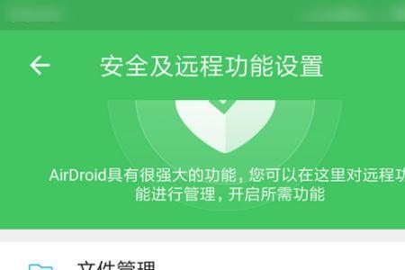 怎么样在桌面删除通知管理
