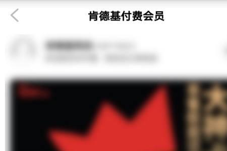 肯德基卡包怎么送好友