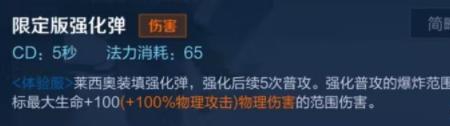 用什么英雄克制赵怀真