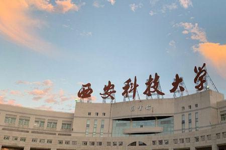 西安学法律的大学有哪些