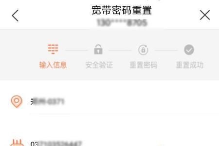 联通卡怎么查自己号码