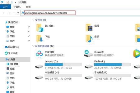 联想浏览器锁屏壁纸怎么关