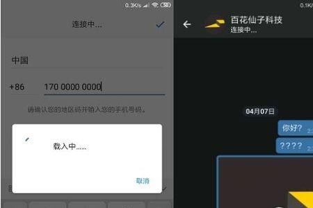 potato注册为什么收不到验证码