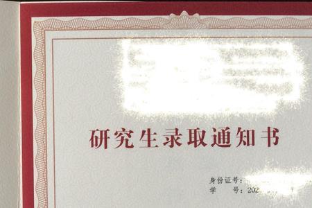 研三想退学该何去何从