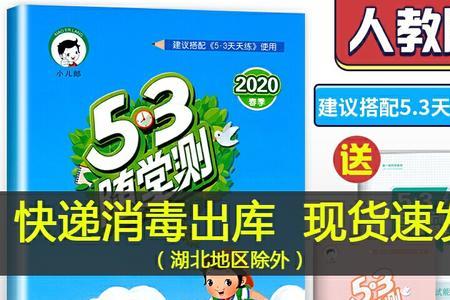rp是什么教材版本