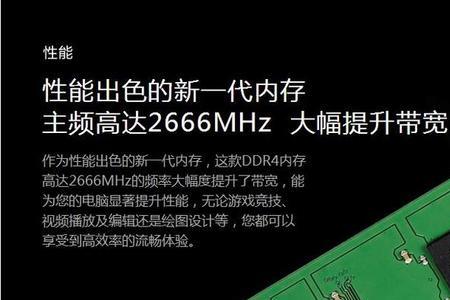 金士顿kingston内存条ddr4可以超频吗