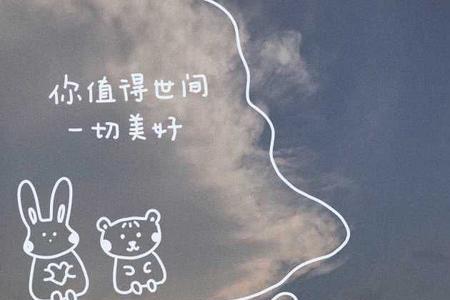 如何让自己开心起来不再压抑