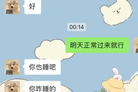 对象和你说相敬如宾意味着什么