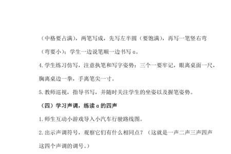 声调比较低的歌曲