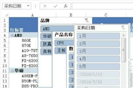excelgroup如何创建