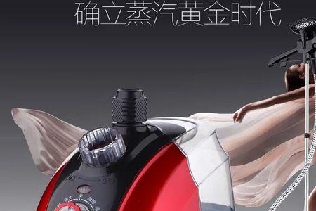 扬子sc288挂烫机使用方法