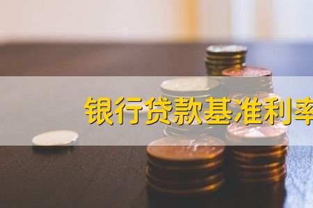 月息0.8年息是多少