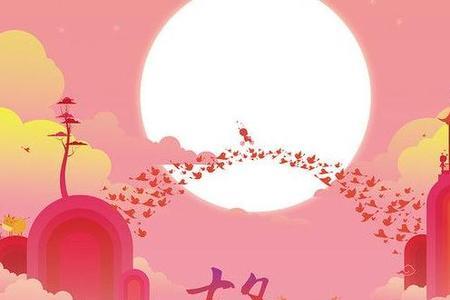 七夕了可以给普通朋友发祝福吗
