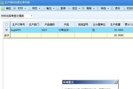 u8和erp系统哪个简单