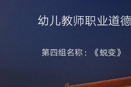 幼师读3+3有前途吗