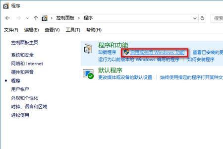 windows10中ie浏览器的安全设置