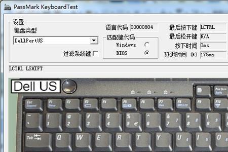默纳克小键盘不能用