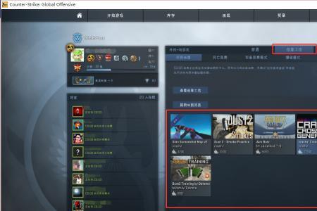 csgo钻石币竞猜可以换什么