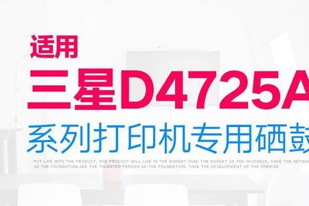 易加粉的硒鼓每次需要换芯片吗