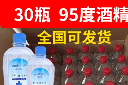 pom材料可以泡酒精吗