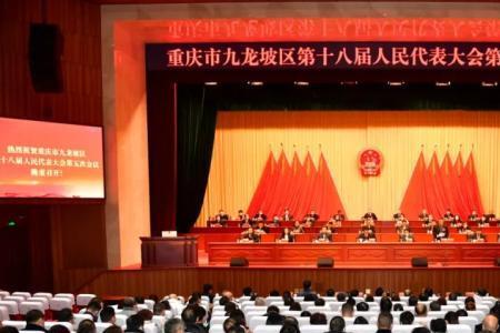 九龙坡法院上班时间