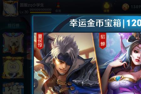金币买铭文碎片划算吗