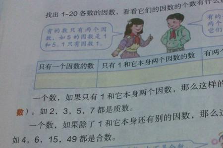 最大的质数10以内