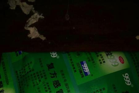 YHB什么意思