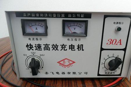 铅酸电池充电至少充多少