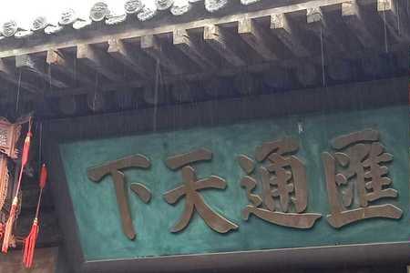 山西人做生意可靠吗