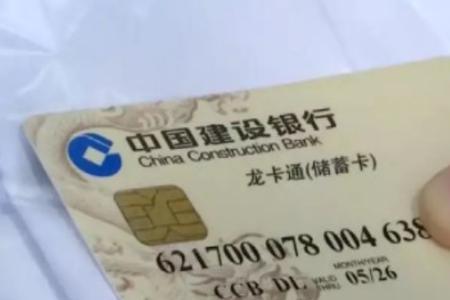 人在境外银行卡非柜面怎么处理