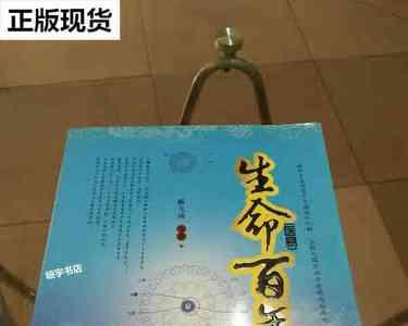 易佰信息扣款是什么意思