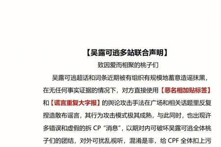 何能何德意思