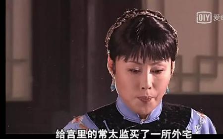 大宅门20万两银子哪一集