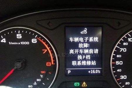 奥迪bpjp000a故障码如何解决