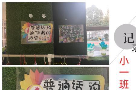 班极推广码是什么