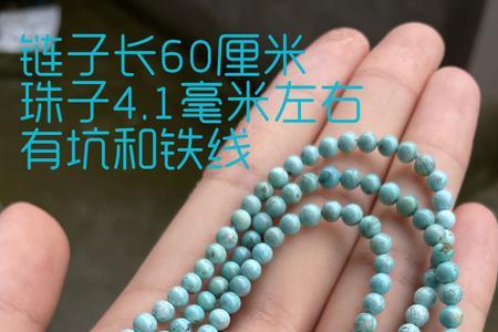 3mm松石可以收藏