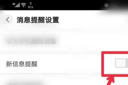 阿里巴巴售后关闭了如何开启