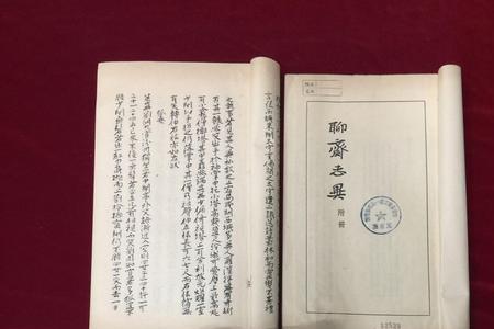 影印古籍可以卖么