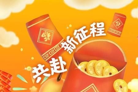 新的一年厂里开工文案